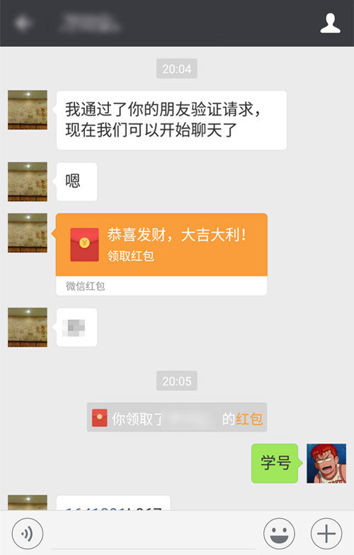 青书学堂刷课时挂课件完成七